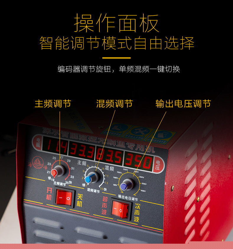 2深水智能無磷_04