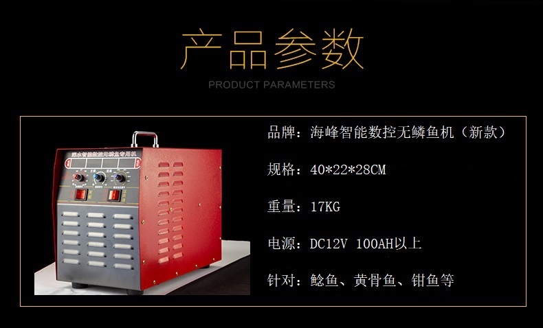 2深水智能無磷_06