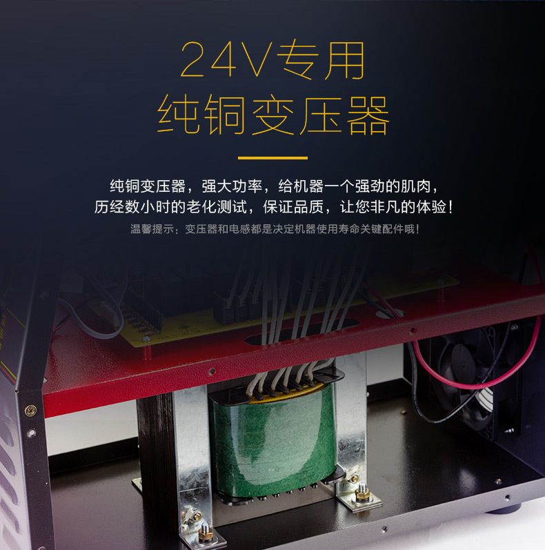 2深水智能無磷_09