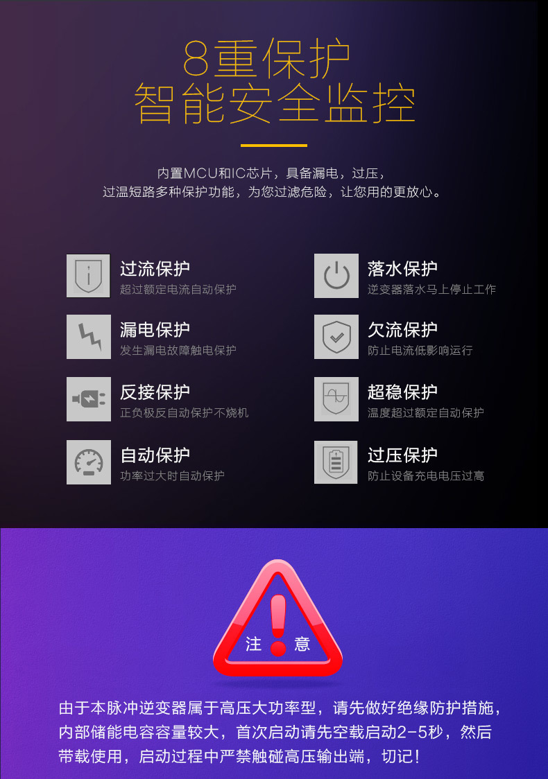 2深水智能無磷_13