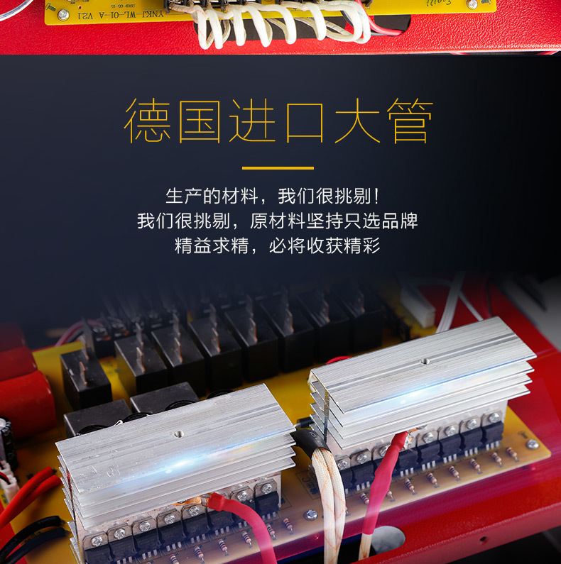 2深水智能無磷_11